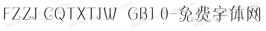 FZZJ CQTXTJW  GB1 0字体转换